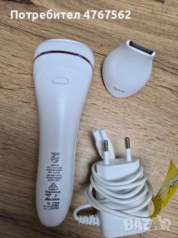 Епилатор Philips Series 8000, снимка 2 - Епилатори - 54009792