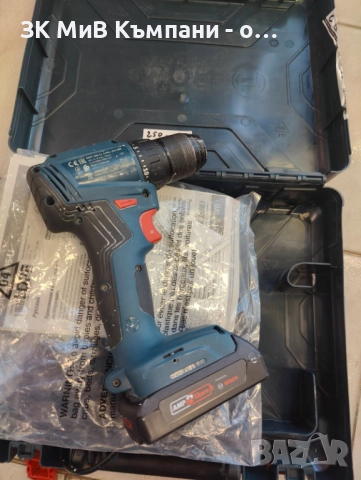 Винтоверт Bosch GSR 185 li 2 батерии, снимка 4 - Винтоверти - 52866677