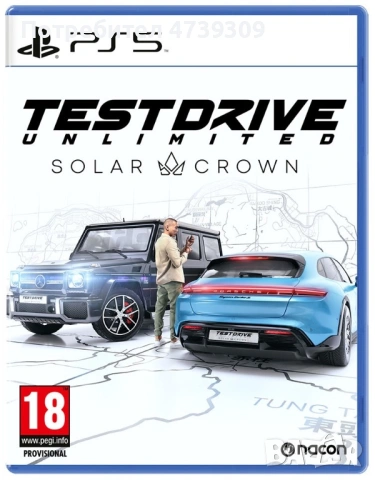 Продавам test drive unlimited за ps 5