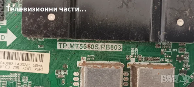 Подсветка CX39D08-ZC22AG-02A 303CX390041A от телевизор Sang LE-40A10 CX400DLEDM V400HJ6-PE1, снимка 8 - Части и Платки - 50095611