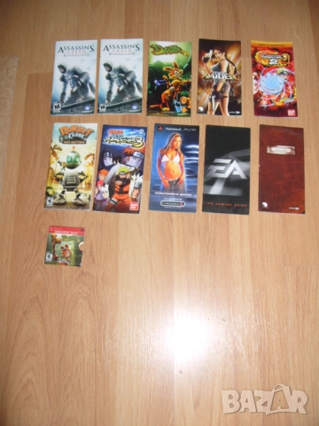 Обложки за PlayStation - PS3, PS4, PS5, PSP,  PS Vita, снимка 12 - Аксесоари - 52798389