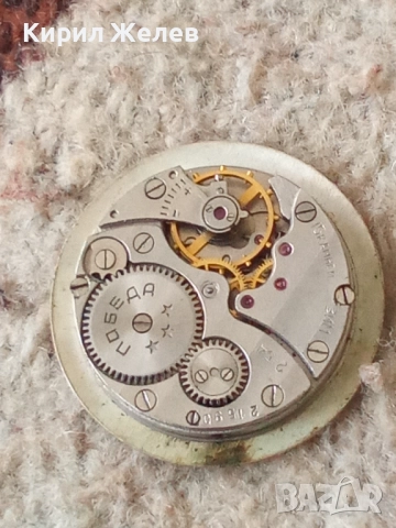 Механизъм с циферблат от стар ръчен часовник 52083, снимка 8 - Мъжки - 52253622