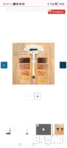 ROWENTA Х Clean 10 - Безкабелна прахосмукачка за мокро и сухо почистване, снимка 6 - Прахосмукачки - 52031951