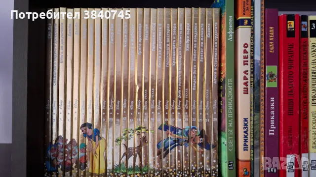 Златна колекция приказки на Дисни (от 1 до 25 книжка), снимка 1 - Други - 49422571