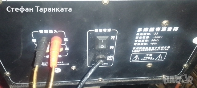 караоке уредба със вграден буфер в нея и две тонколони , снимка 4 - Тонколони - 54139221