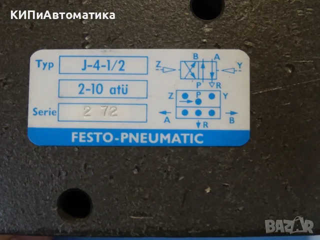 пневматичен блок Festo J-4-1/2 Pneumatic Valve 2-10Bar, снимка 3 - Резервни части за машини - 47674272