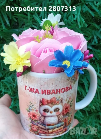 чаша, снимка 5 - Декорация за дома - 51633607