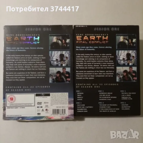 ЕДНА DVD КОЛЕКЦИЯ ОТ 6 ДИСКА АНГЛИЙСКО ИЗДАНИЕ БЕЗ БГ СУБТИТРИ , снимка 4 - DVD филми - 47233839