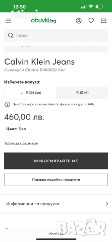 Calvin Klein Claris сникърси , снимка 5 - Маратонки - 49014711