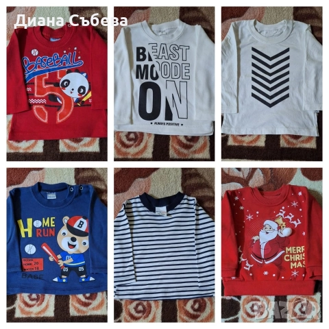 Детски дрехи и аксесоари, снимка 5 - Други - 52750084