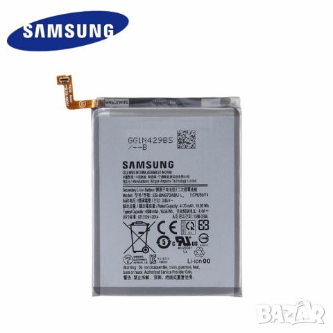 Батерия за Samsung Galaxy Note 10+, Note 10 plus, SM-N975F, N975, EB-BN972ABU, BN972ABU, 4300mAh, снимка 2 - Оригинални батерии - 46125056