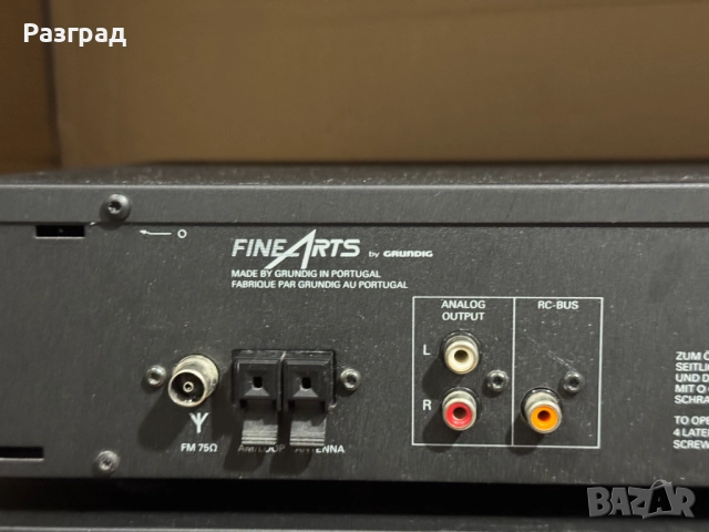 FineArts Grundig  T-1  CD-11  V-1, снимка 9 - Ресийвъри, усилватели, смесителни пултове - 51463551