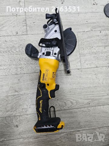 Циркуляр Dewalt DCS571, снимка 4 - Други инструменти - 46658814