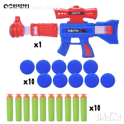 Автомат-помпа с нърф топчета 2в1 с мерник, снимка 3 - Други - 52940896
