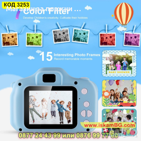 Дигитален детски фотоапарат за снимки и видеа - КОД 3253, снимка 2 - Други - 44954240