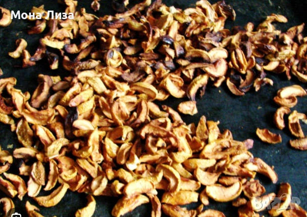 Сушени ябълки - Био, снимка 2 - Домашни продукти - 52620412