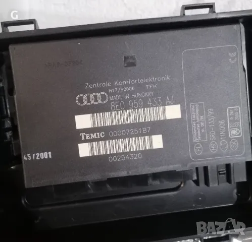 Комфорт Модул Audi A4 B6 , снимка 2 - Части - 48757560