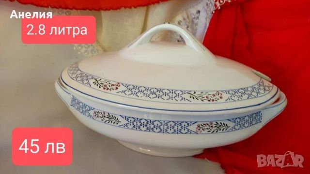 Villeroy & Boch много старо производство , снимка 1 - Чинии - 46517179