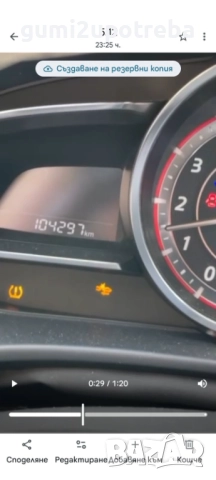 Продавам Двигател Mazda3 121kW 2.0бензин 2014 на 105000км, снимка 2 - Части - 52678564