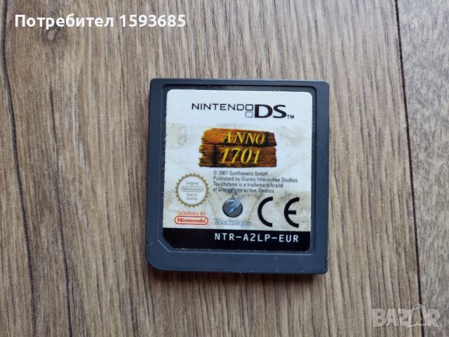 Anno 1701 - Nintendo DS Игра, снимка 1 - Игри за Nintendo - 46643767