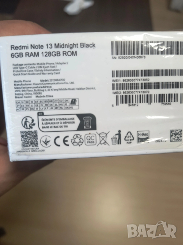 Redmi Note 13, снимка 4 - Xiaomi - 53122368
