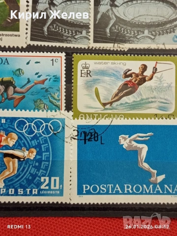 Стари пощенски марки от цял свят смесени СПОРТ ОЛИМПИЙСКИ ИГРИ за КОЛЕКЦИЯ 51592, снимка 8 - Филателия - 53227297