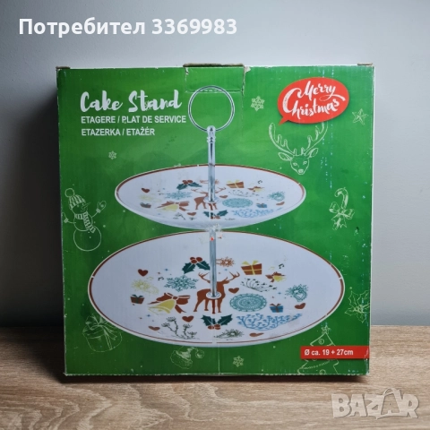 Коледен поднос за сладки и хапки на 2 нива