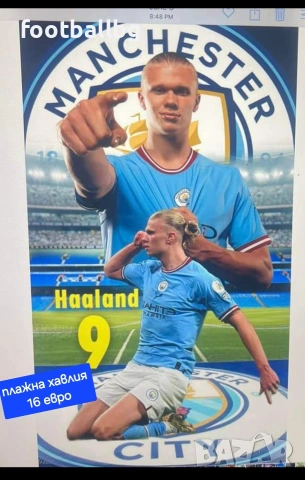 Плажни хавлии ❤️⚽️ различни футболни отбори , снимка 10 - Футбол - 21353547