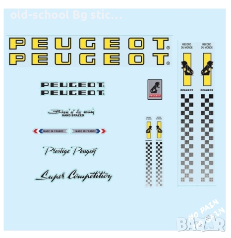 Стикери за Велосипед 'Пежо', снимка 3 - Велосипеди - 52604433