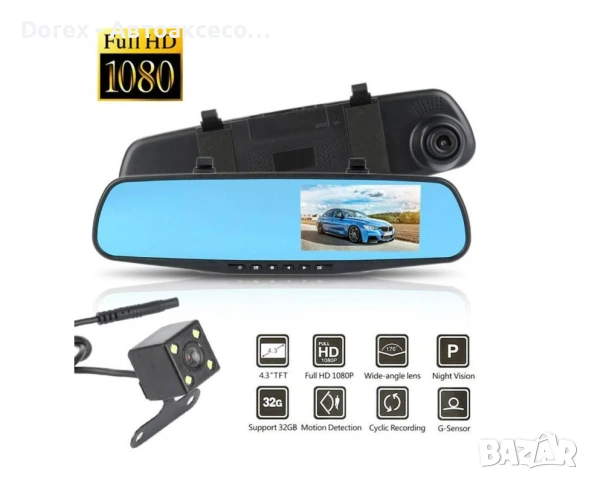 Огледало за обратно виждане с камера и LCD 4.5"
