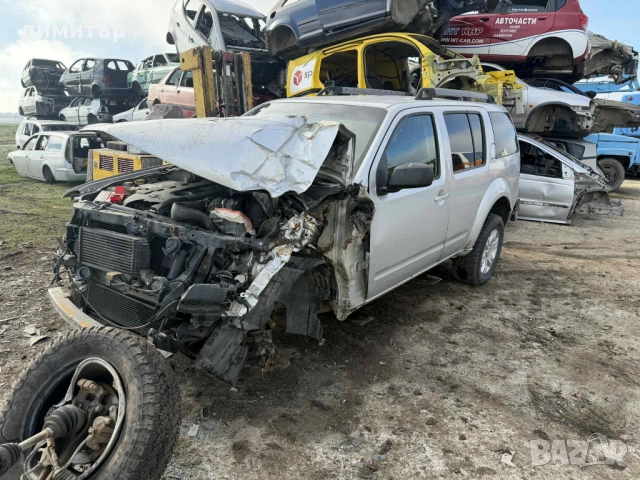 nissan patfinder 2.5 на части нисан патфайндър р51 , снимка 5 - Автомобили и джипове - 52436386