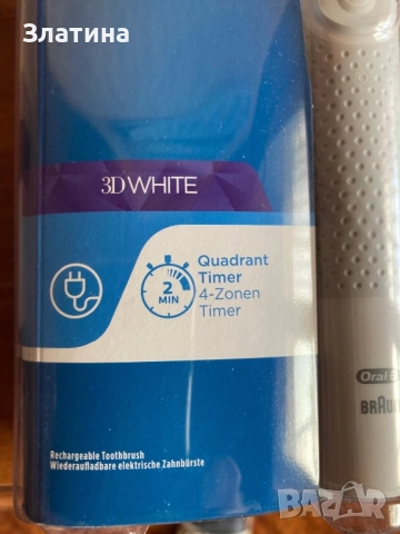 Нова ел. четка Oral B с допълнителни два накрайника, снимка 4 - Друга електроника - 52254316