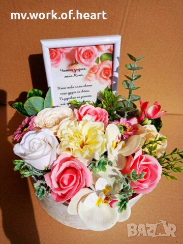 Подаръчна кутия за 8-Март 