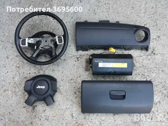Jeep Cherokee Чероки 3.7i SRS airbeg аербег еърбег волан жабка