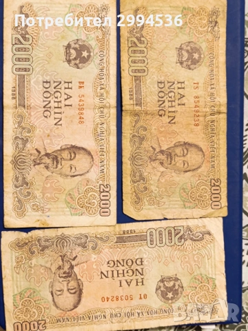 Банкноти от различни държави , снимка 9 - Нумизматика и бонистика - 54136607
