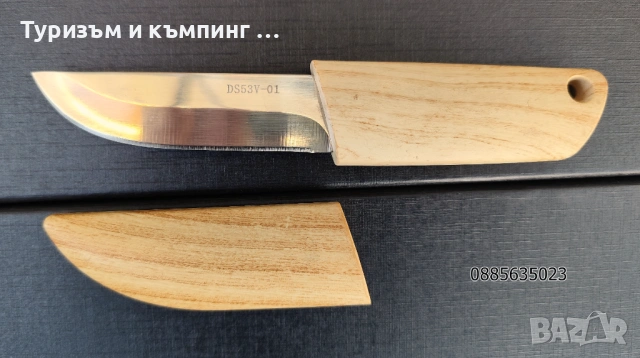 Джобно ножче  DS53V-01