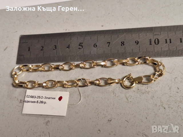 Златна гривна 5,26гр.14к, снимка 3 - Гривни - 52629800