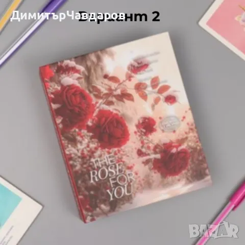 Фотоалбум The Rose for You 40 снимки 10х15, снимка 3 - Други стоки за дома - 49936082