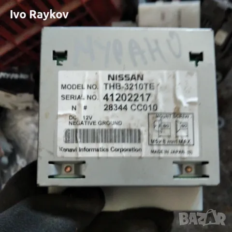 Модул навигация 28344 CC010 за NISSAN MURANO (Z50) 3.5 4x4, снимка 1 - Части - 47806587