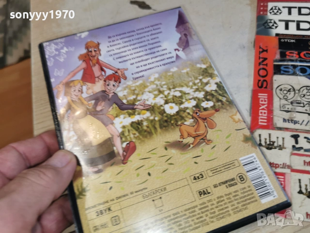 asterix & obelix dvd 0504261800LCHERY1, снимка 10 - DVD филми - 54099650