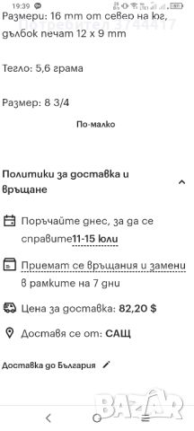 Рядка находка ранен античен пръстен-печат от древен карнеол, снимка 13 - Антикварни и старинни предмети - 46495660