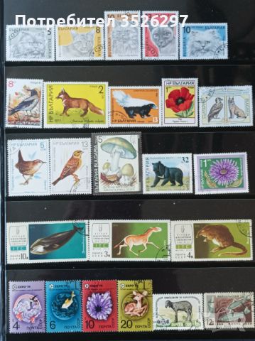 Колекция от пощенски марки на тема Флора и Фауна, снимка 2 - Филателия - 45510261