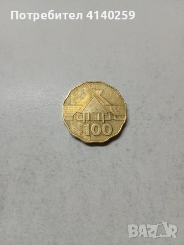 ВАНУАТУ МОНЕТИ , снимка 3 - Нумизматика и бонистика - 53947164