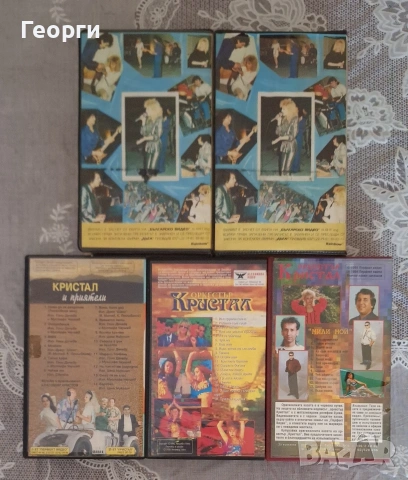 Тони Дачева и орк. Кристал - 5 видео касети , снимка 2 - CD дискове - 53086371