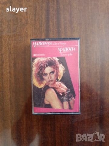 Оригинална касета Мадона Балкантон,MADONNA