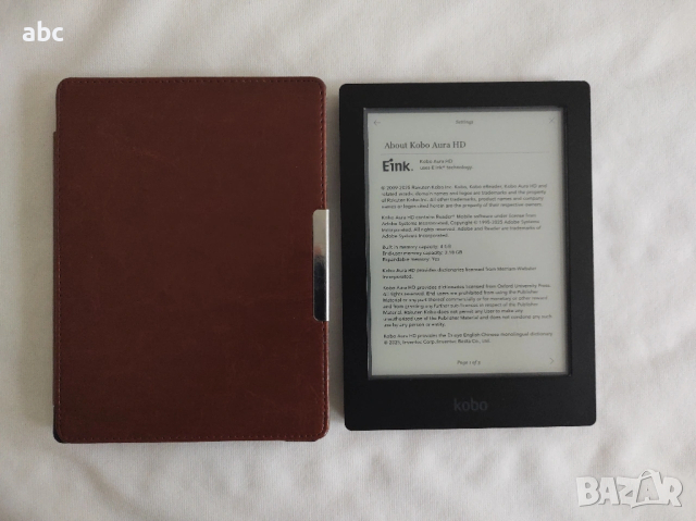 електронна книга Kobo Aura HD с подсветка 6.8 инча екран четец + калъф за книги Кобо