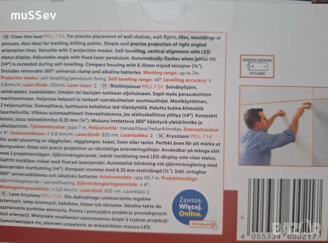 лазерен нивелир с кръстосани линии модел PKLL 7 E4 на Парксайд , снимка 6 - Друга електроника - 51258282