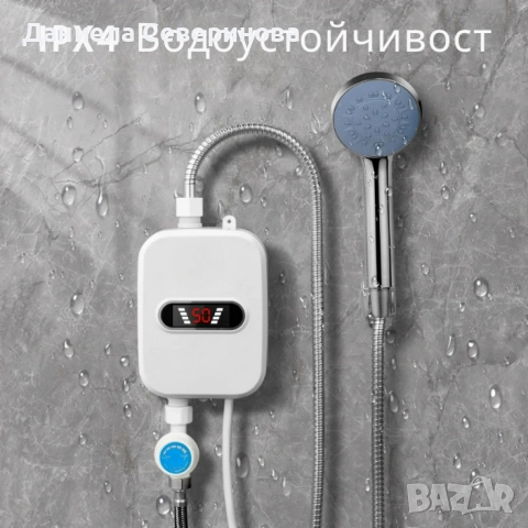 Проточен термостатичен бойлер за мигновена топла вода!, снимка 2 - Бойлери - 52650321