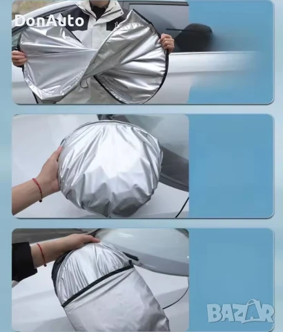 Сгъваем сенник за челно стъкло, снимка 3 - Аксесоари и консумативи - 51229129