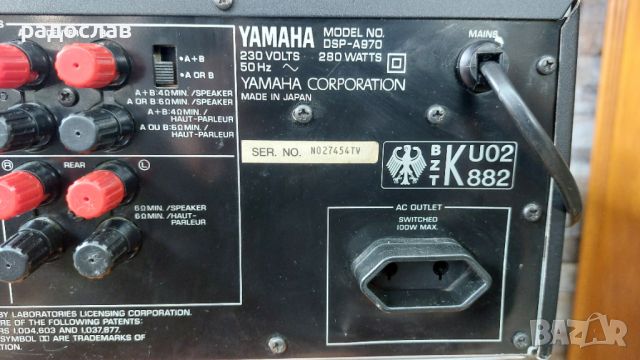 Yamaha DSP-A970 Dolby Surround AV, снимка 9 - Ресийвъри, усилватели, смесителни пултове - 45763715